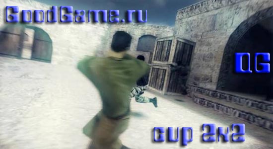 GoodGame.ru cup 2x2