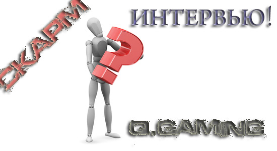 Интервью со CKAPM